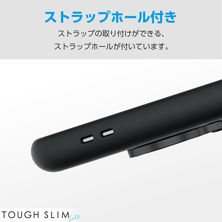 TOUGH SLIM LITE フレームカラー リング付 | エレコムダイレクト