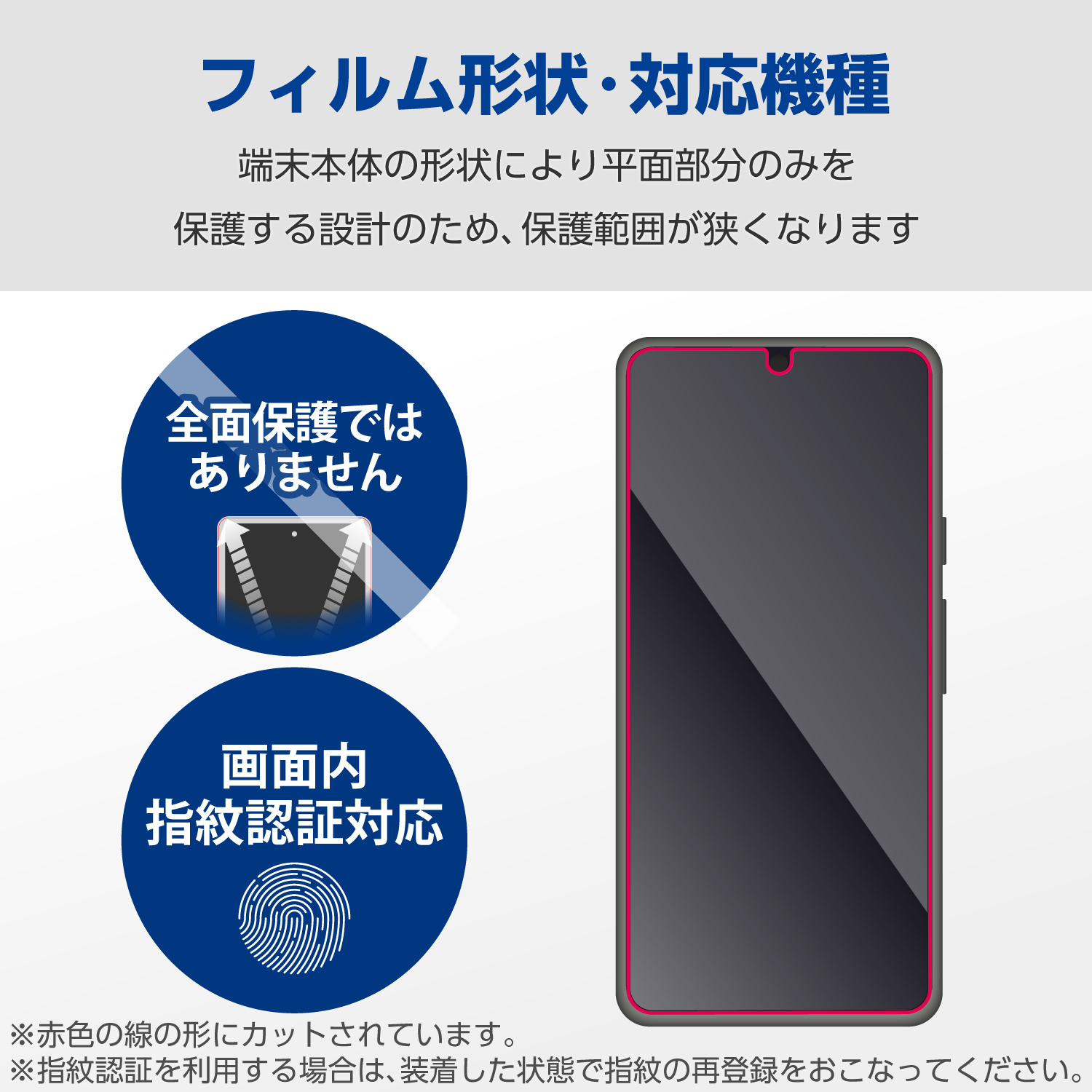 Google Pixel 8 ガラスフィルム 高透明 ブルーライトカット | エレコム
