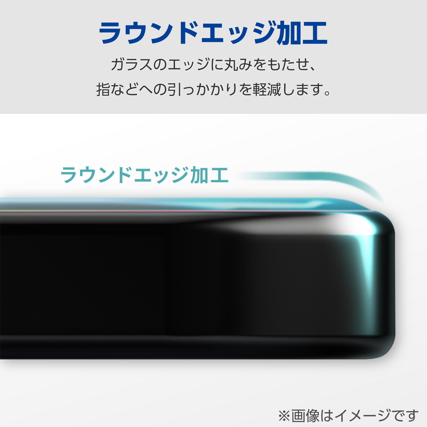 Google Pixel 8 ガラスフィルム 高透明 ブルーライトカット | エレコム