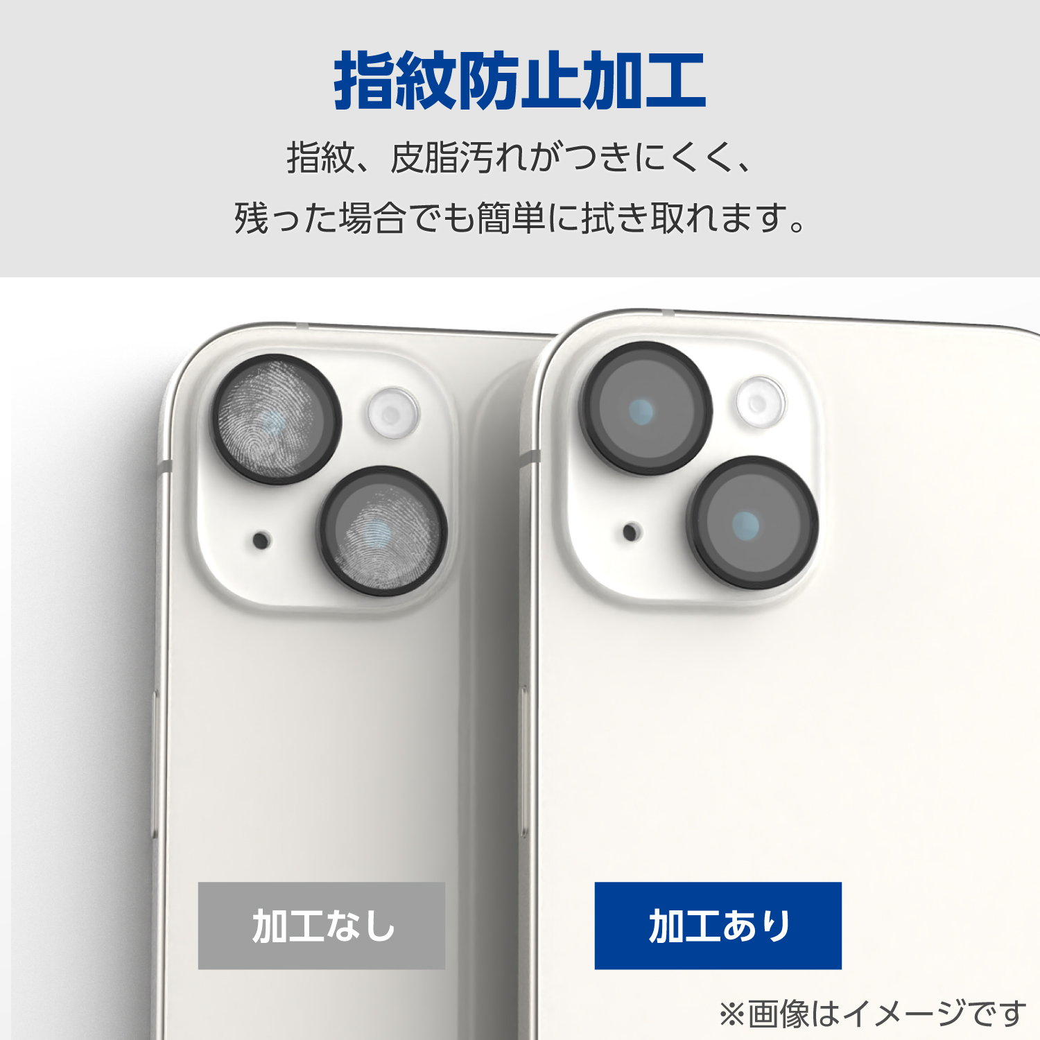 Google Pixel 8 カメラレンズガラスフィルム | エレコムダイレクト
