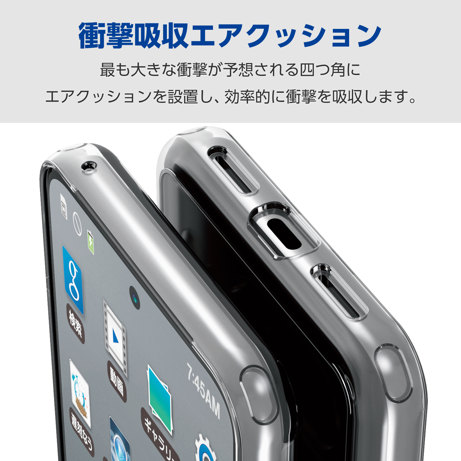 Google Pixel 8 ハイブリッドケース | エレコムダイレクトショップ本店