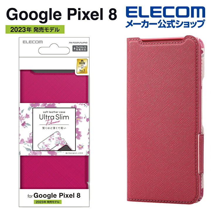 Google　Pixel　8　ソフトレザーケース　薄型　磁石付　フラワーズ