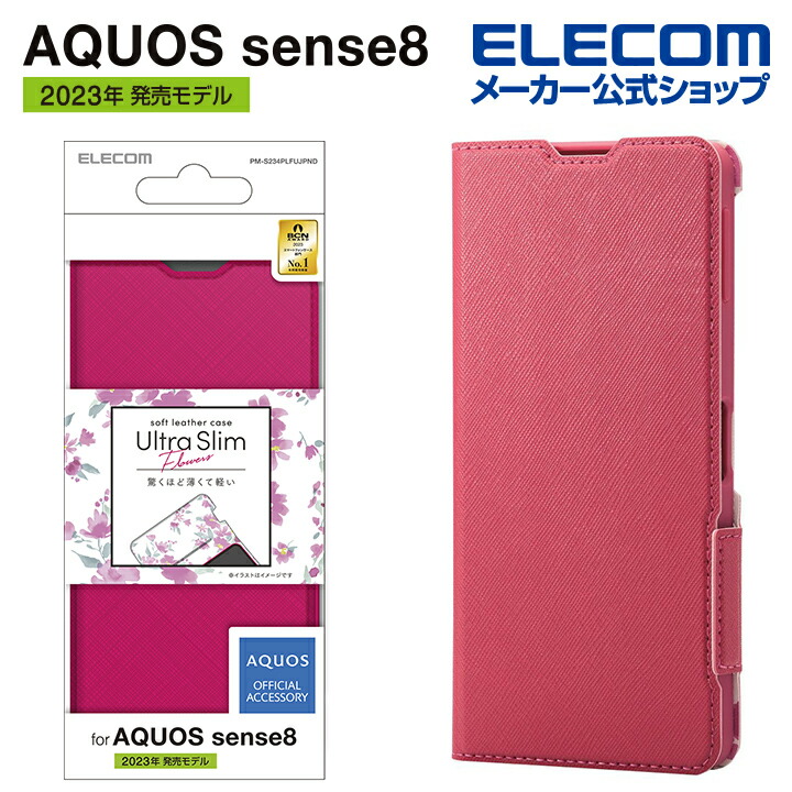 AQUOS　sense8　ソフトレザーケース　薄型　磁石付　フラワーズ