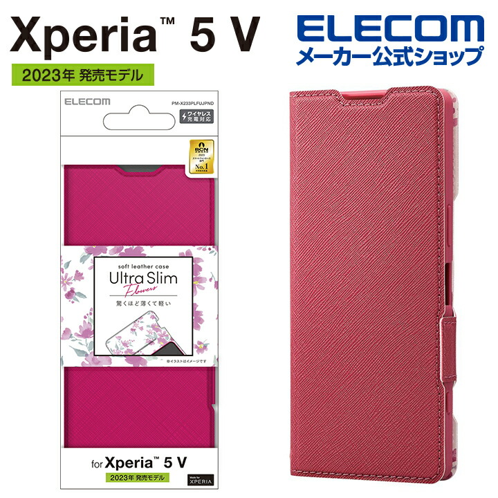 Xperia　5　V　ソフトレザーケース　薄型　磁石付　フラワーズ