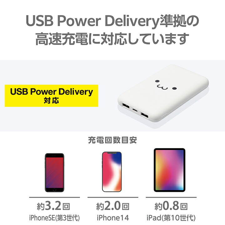 楽天市場】エレコム ポータブルバッテリーの通販