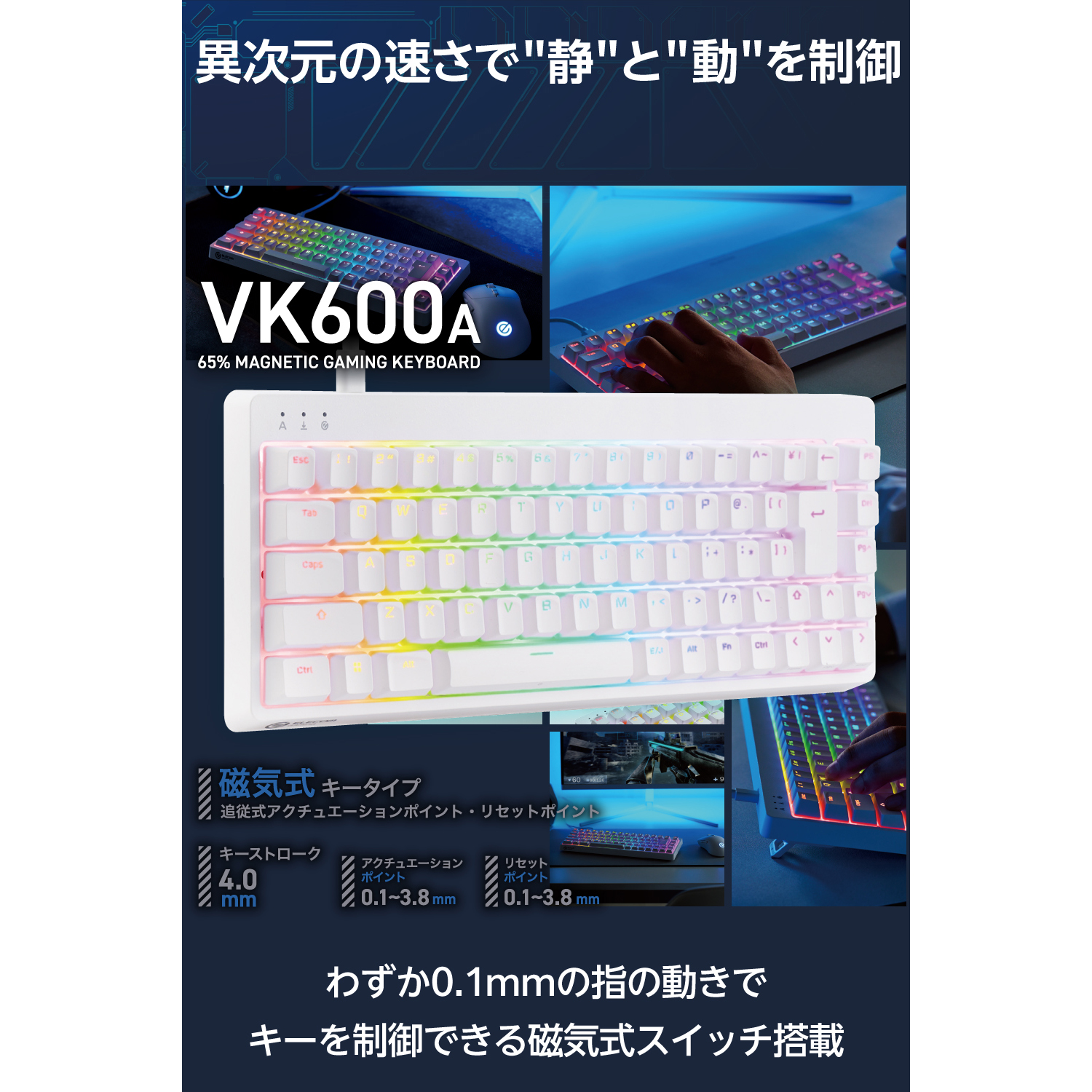 PC周辺機器ELECOM VK600A - キーボード