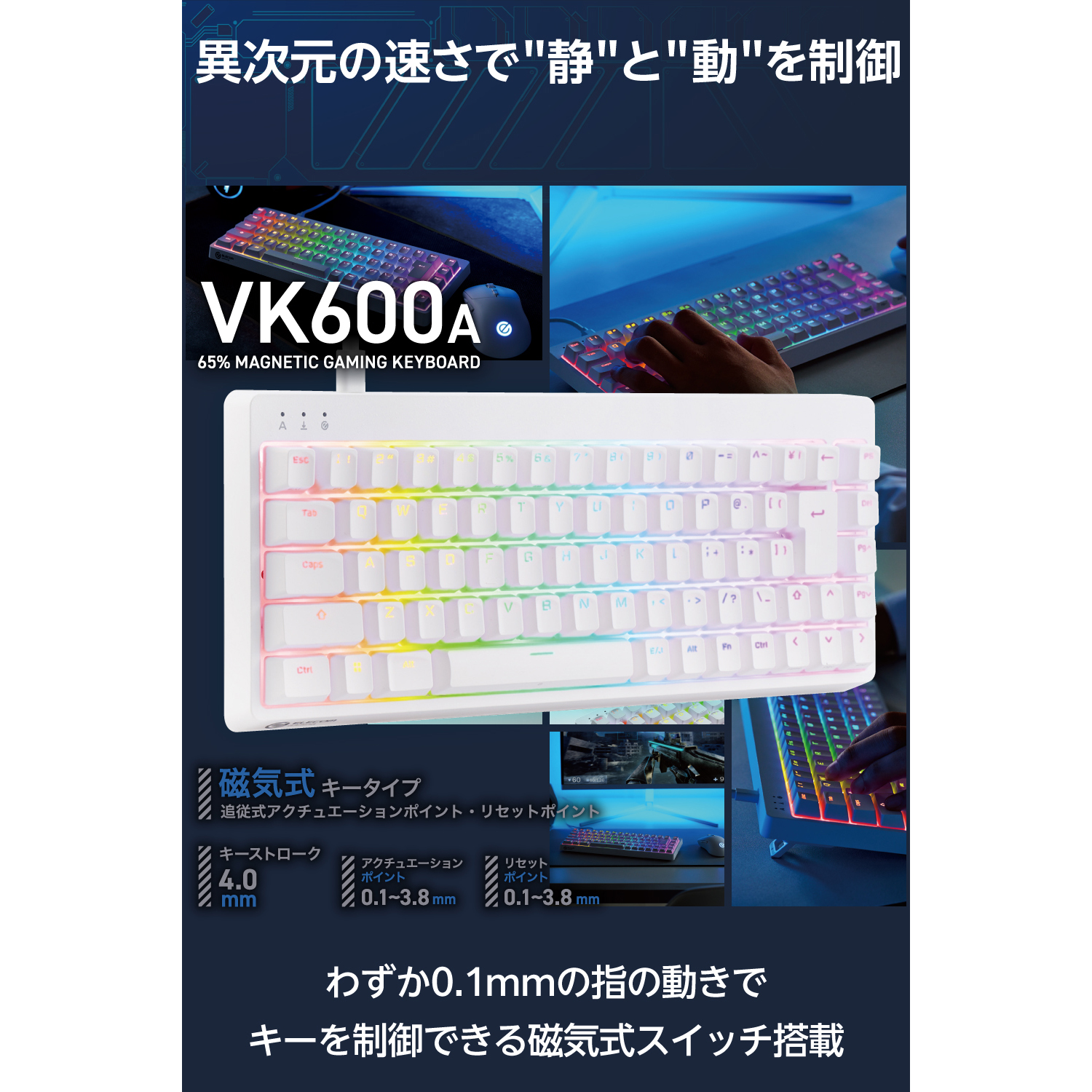 キーの入力切れはありませんELECOM GAMING VK600A WHITE - www