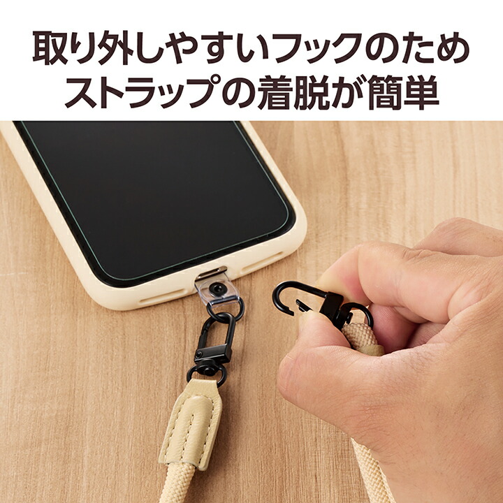 ショルダーストラップ/丸紐6mm(ベージュ) | エレコムダイレクト