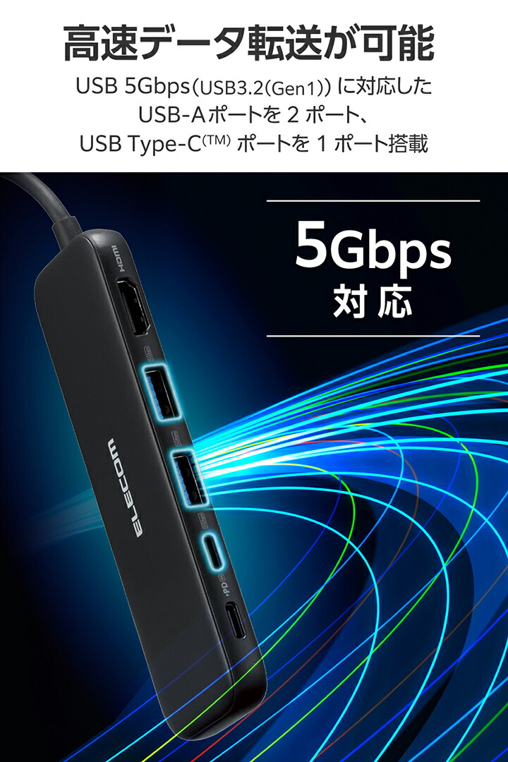 ドッキングステーション 5in1 USB Power Delivery対応 |  エレコムダイレクトショップ本店はPC周辺機器メーカー「ELECOM」の直営通販サイト