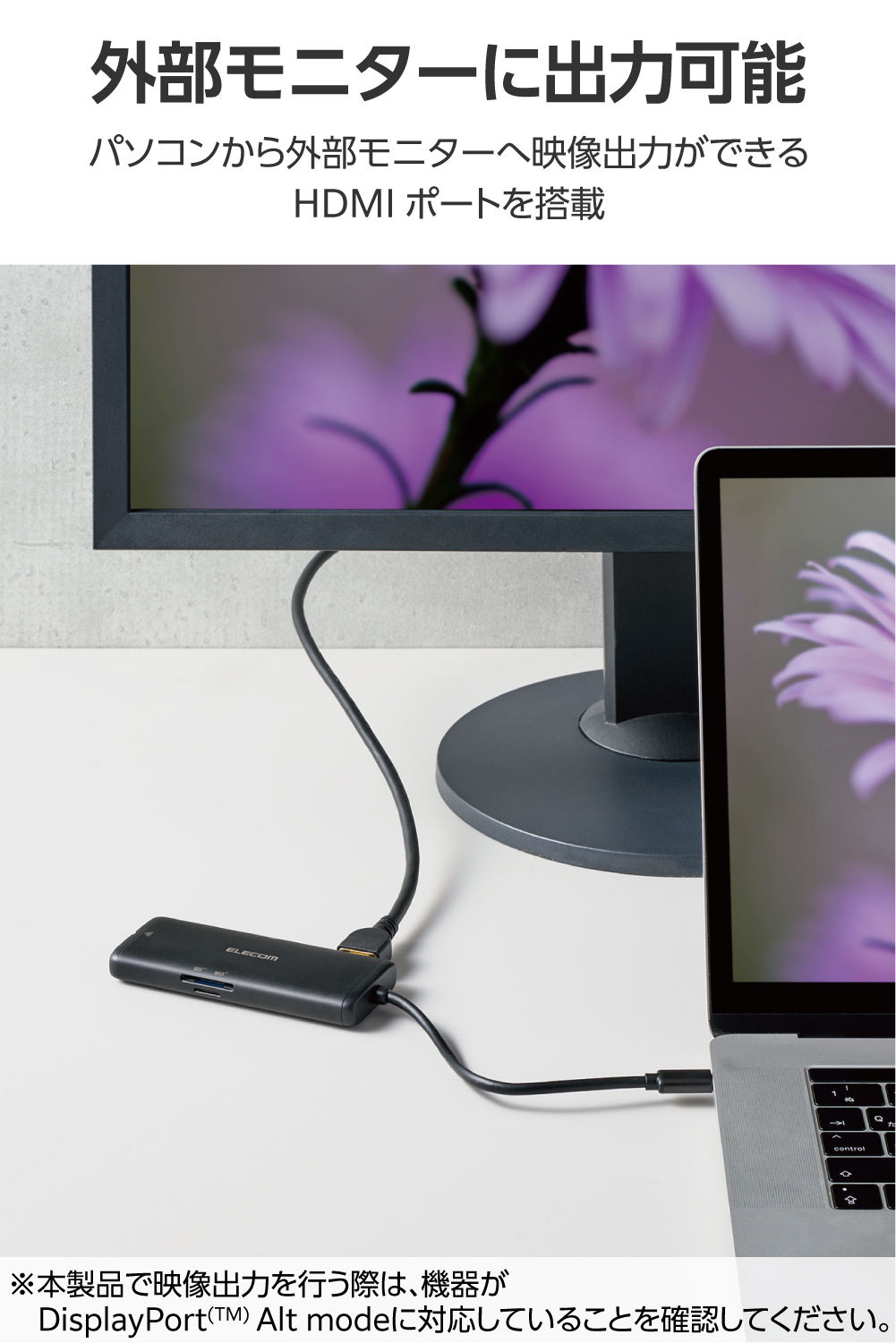 イッチー HELLOS ドッキングコネクター イッチー様専用 HELLOS ドッキングコネクター イッチー様専用 HELLOS