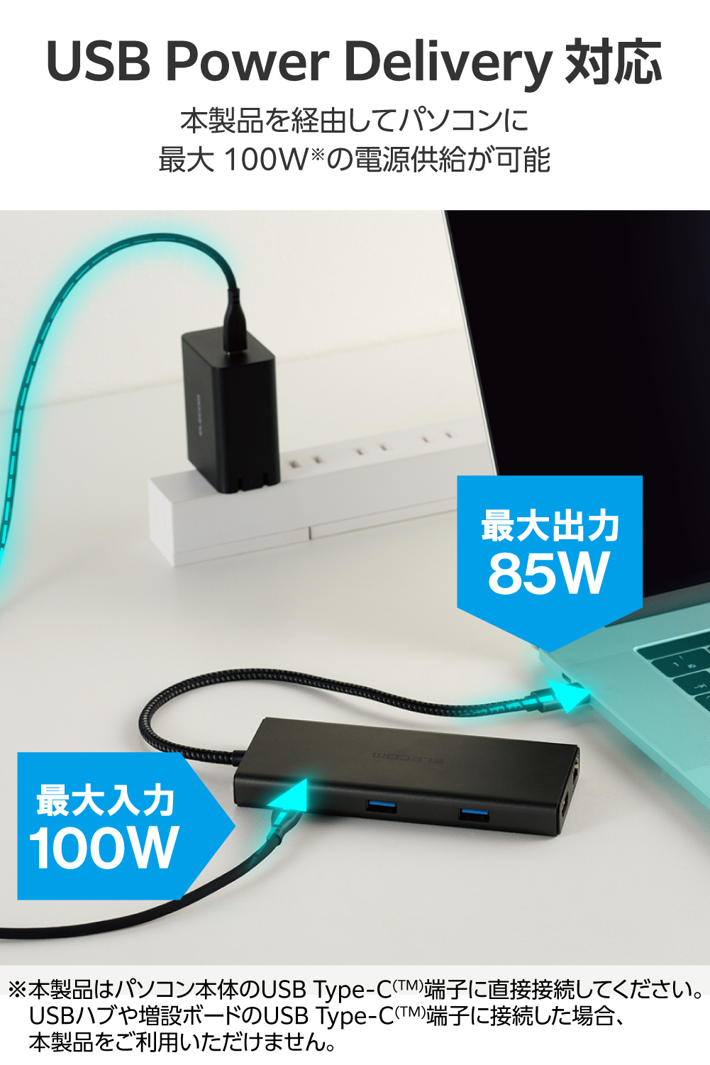 ドッキングステーション 10in1 USB Power Delivery対応 | エレコム