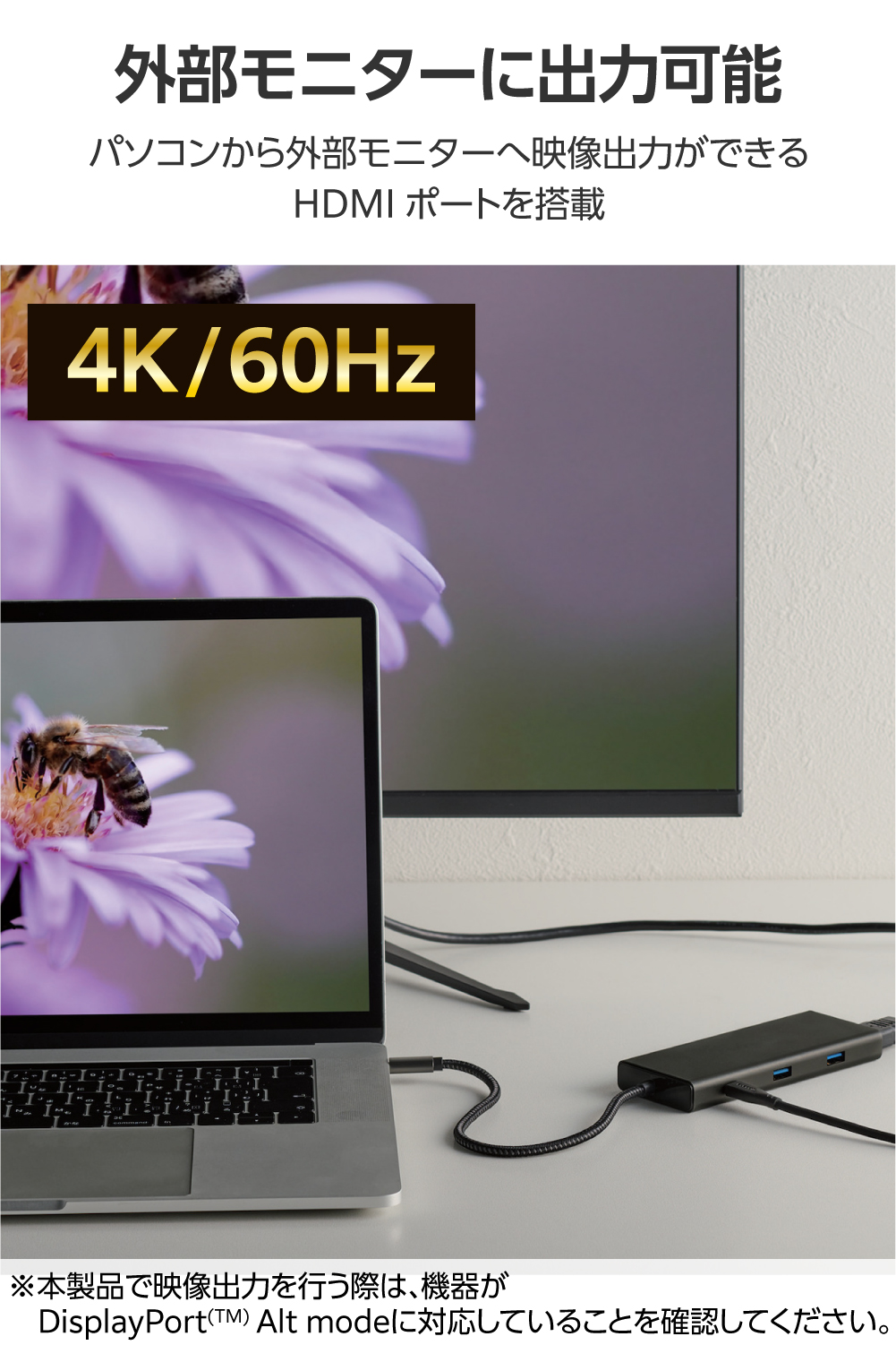 ドッキングステーション 10in1 USB Power Delivery対応 | エレコム
