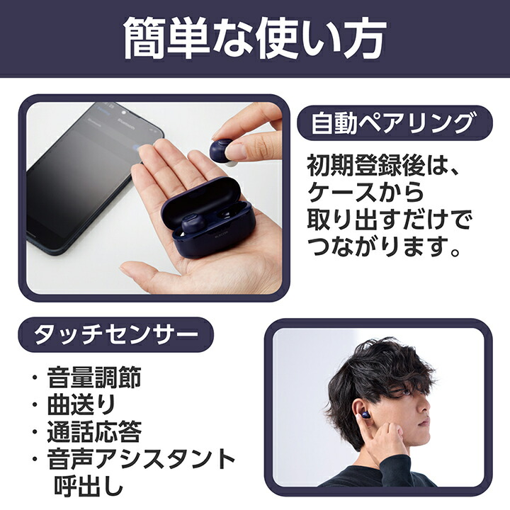 elecom イヤホン bluetooth 使い方 販売