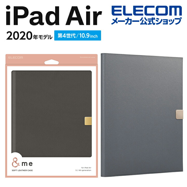 11インチiPad　Air(M2)　iPad　Air(第5,4世代)フラップケース　&me　フリーア