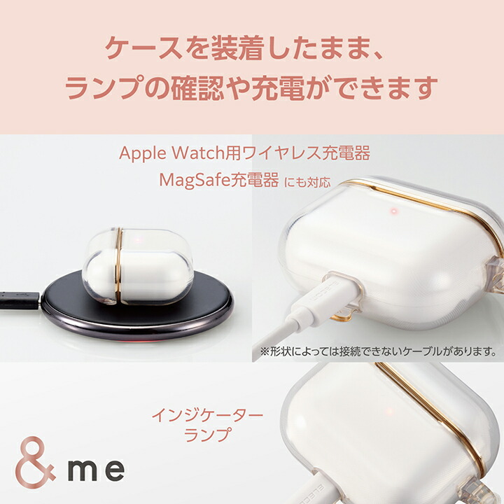 AirPods(第3世代)用&me ゴールドラインソフトケース | エレコム