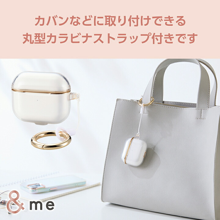 AirPods(第3世代)用&me ゴールドラインソフトケース | エレコム