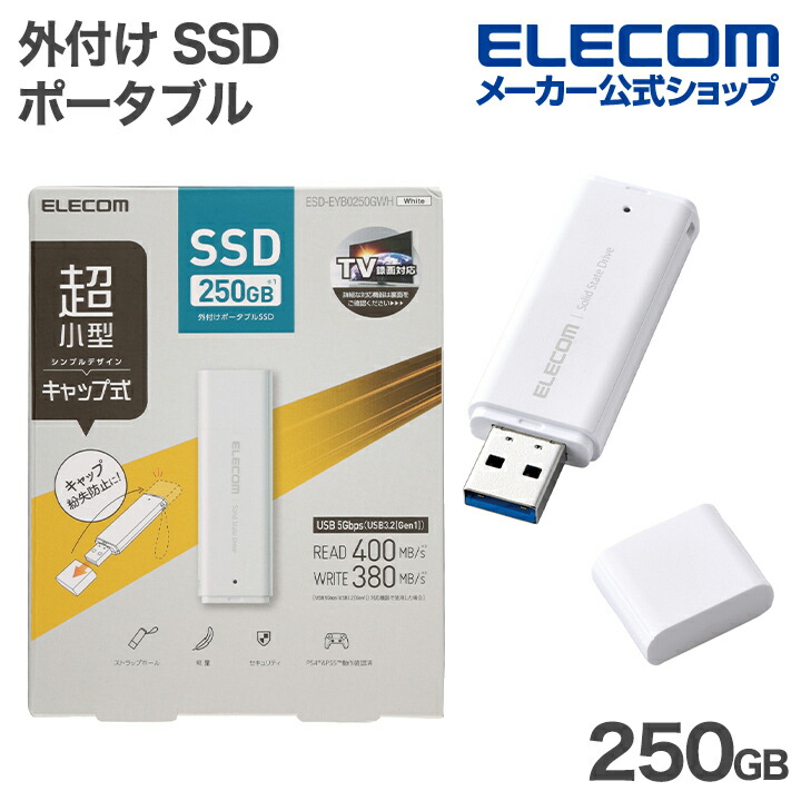 エレコム 超高速 外付けポータブルSSD 1TB 外付け SSD ポータブル ELECOM（エレコム） 外付けSSD 1TB 外付け ポータブル SSD Type