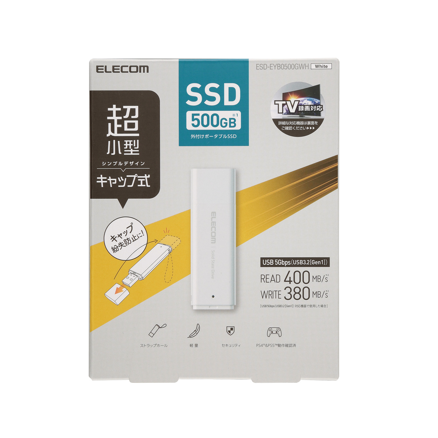 外付けポータブルSSD | エレコムダイレクトショップ本店はPC周辺機器
