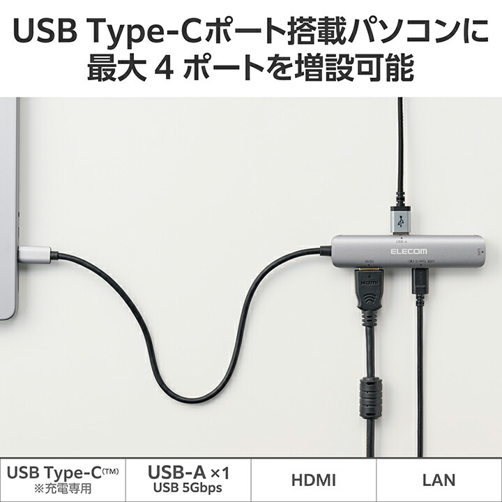 4in1 HDMI(R)+LAN DST-C29SV 　２個 ドッキングステーション 4in1 HDMI(R)+LAN - DST-C29SV