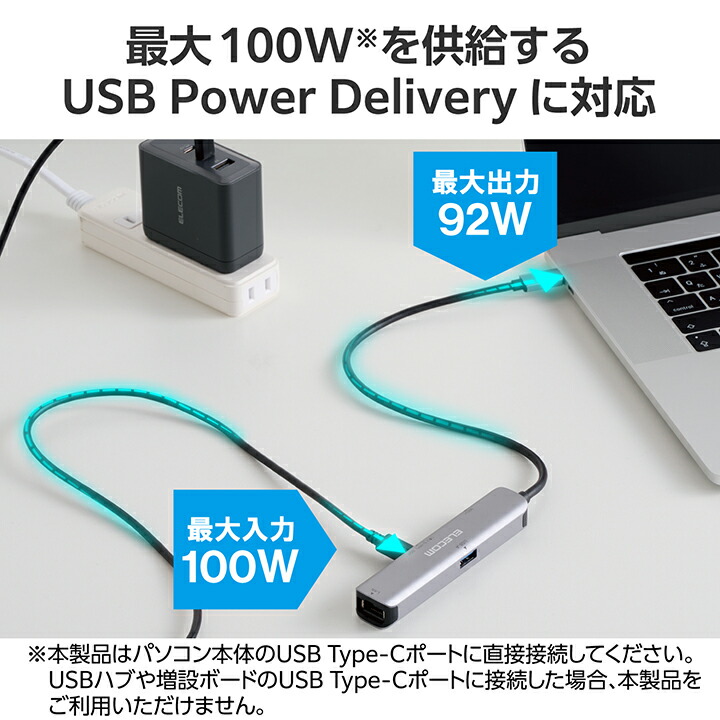 4in1 HDMI(R)+LAN DST-C29SV 　２個 ドッキングステーション 4in1 HDMI(R)+LAN - DST-C29SV