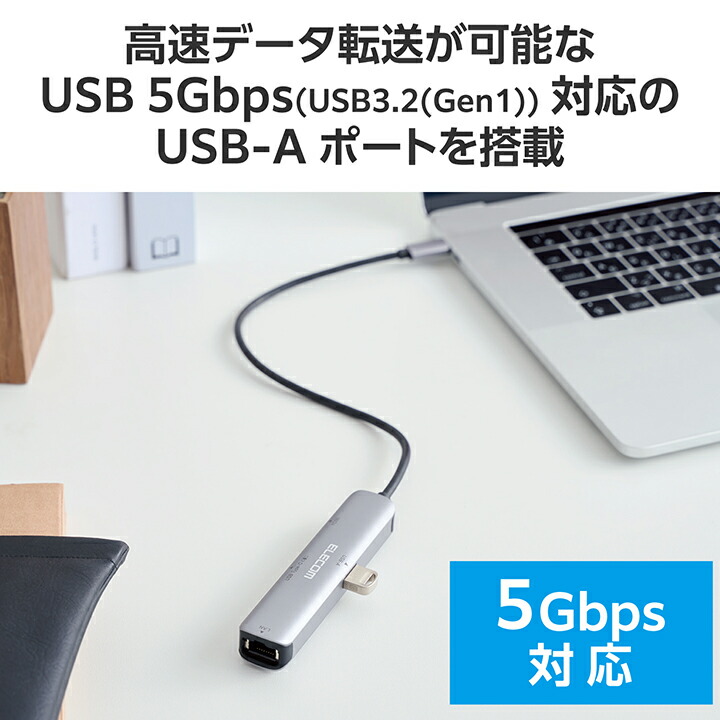 ドッキングステーション 4in1 HDMI(R)+LAN | エレコムダイレクト ドッキングステーション 4in1 HDMI(R)+LAN | エレコムダイレクト