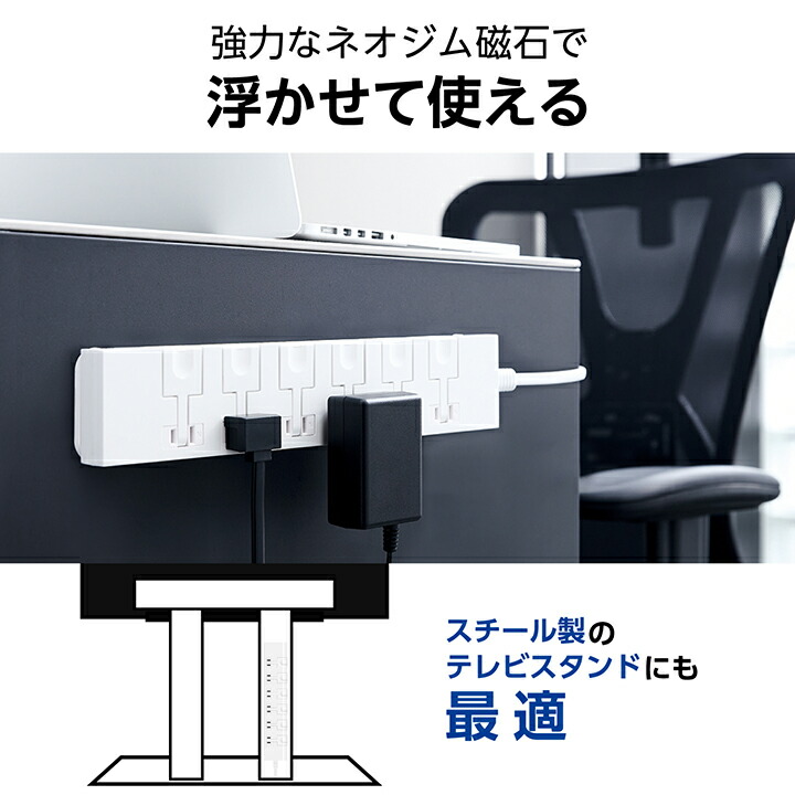 磁石付きイージーリリース6口タップ | エレコムダイレクト