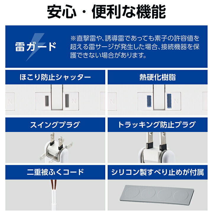磁石付きイージーリリース6口タップ | エレコムダイレクト