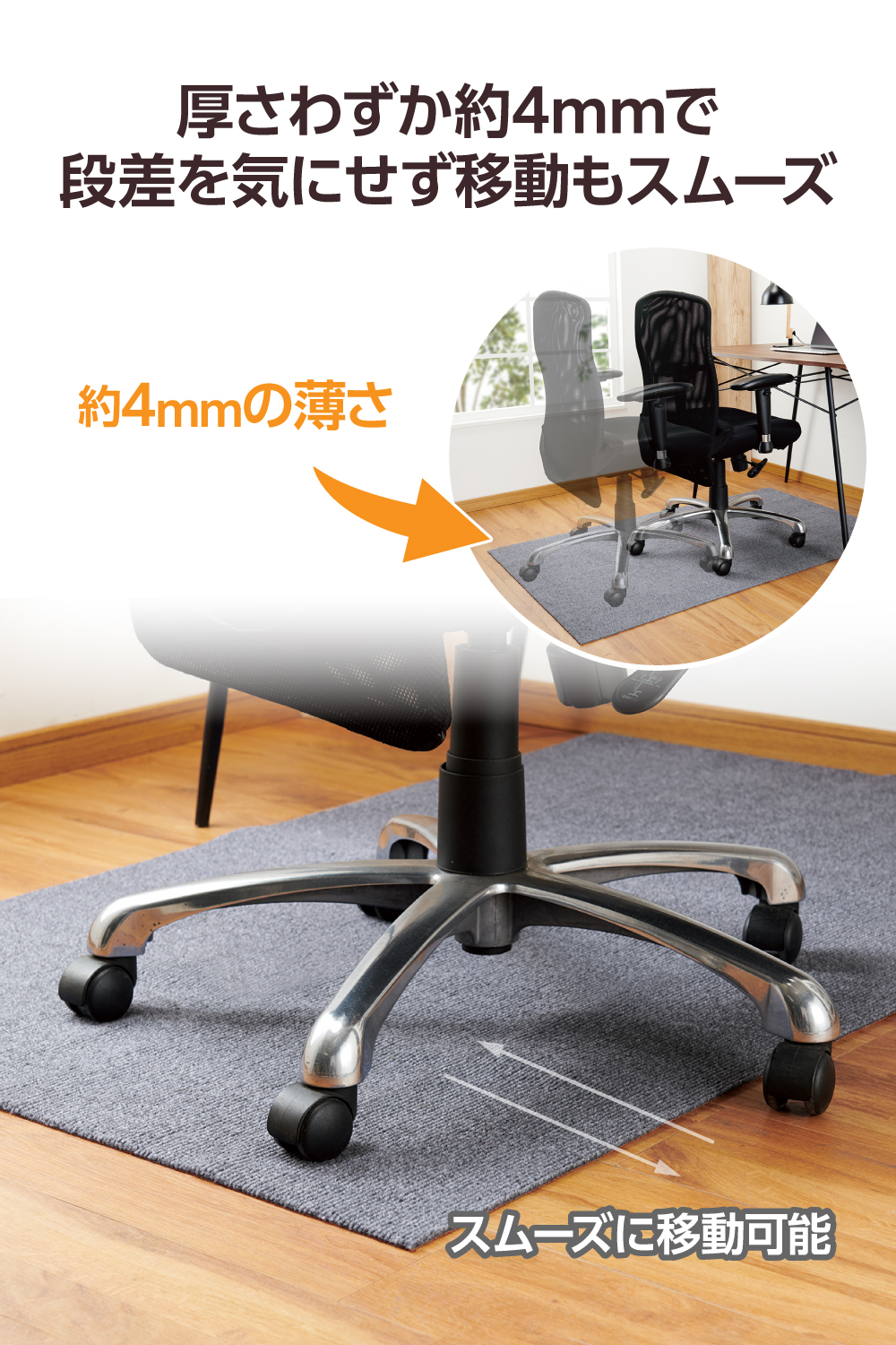 防傷/防汚 チェアマット | エレコムダイレクトショップ本店はPC周辺