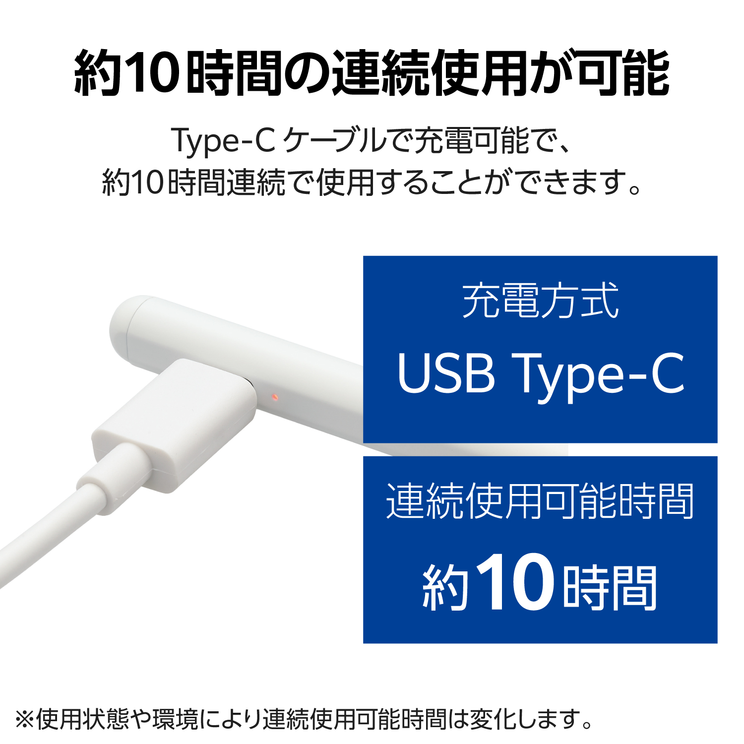 汎用タッチペン(充電式) | エレコムダイレクトショップ本店はPC周辺