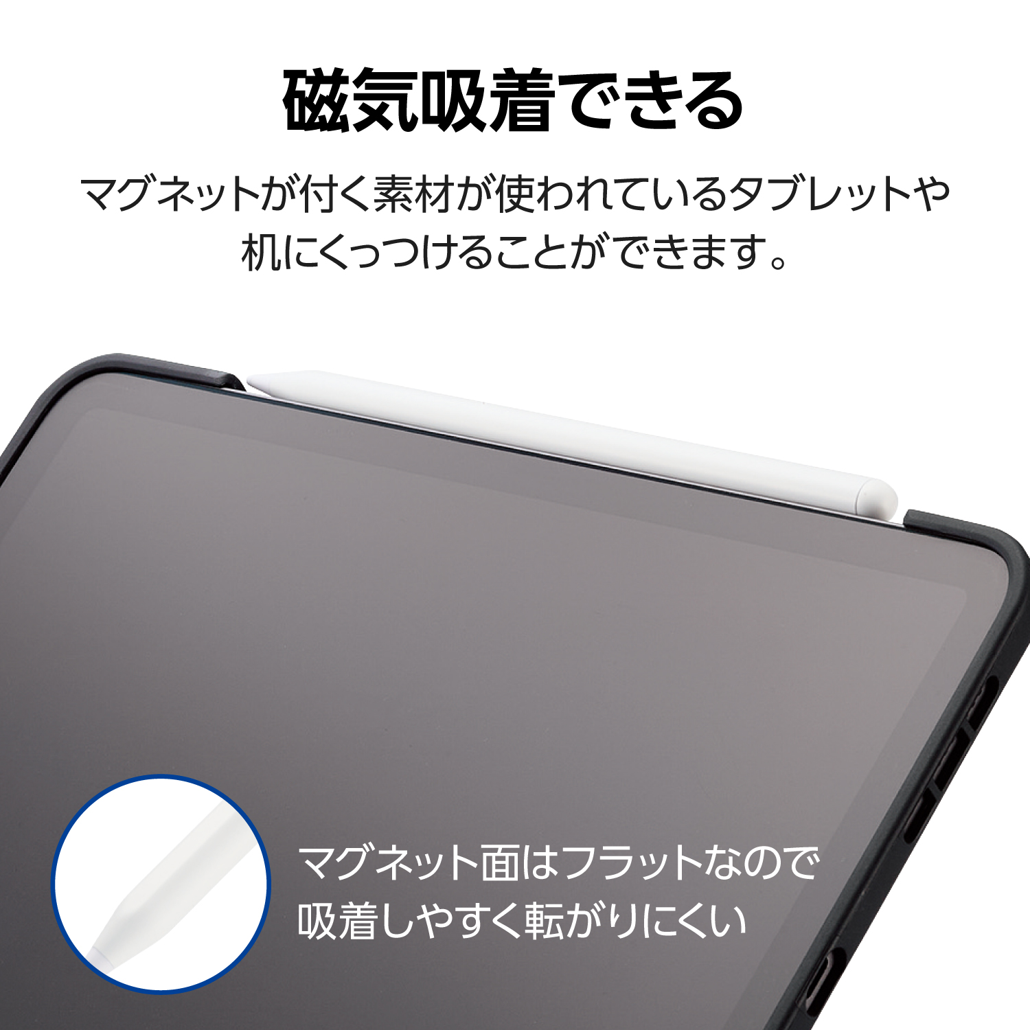 汎用タッチペン(充電式) | エレコムダイレクトショップ本店はPC周辺
