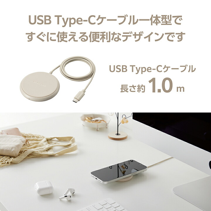 ケーブル一体型 Qi規格対応ワイヤレス充電器(5W・卓上・1m) | エレコムダイレクトショップ本店はPC周辺機器メーカー「ELECOM 」の直営通販サイト