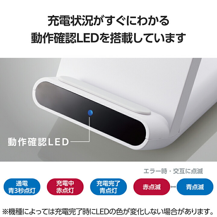 Qi規格対応ワイヤレス充電器(5W・2枚コイル・スタンドタイプ