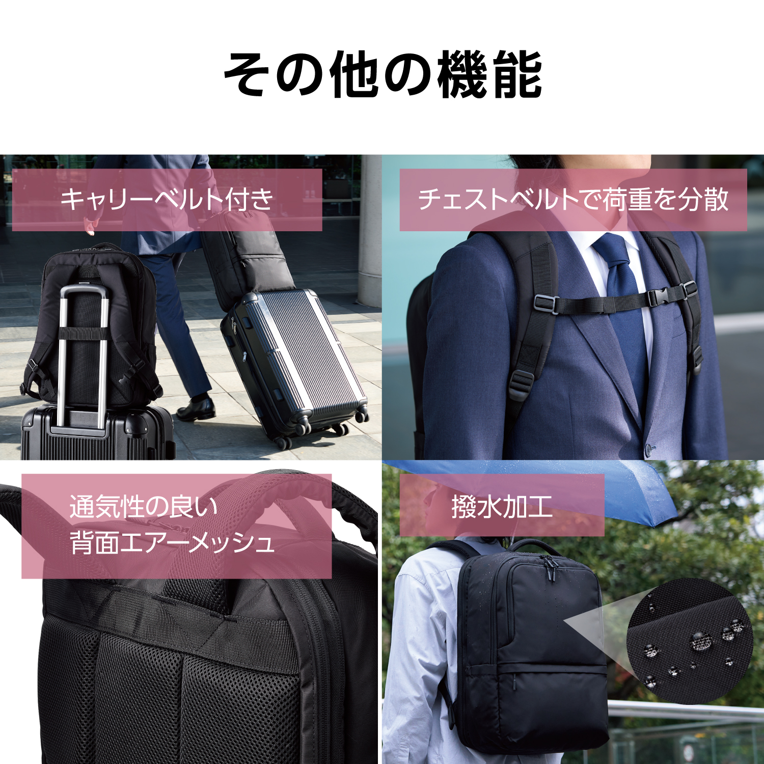 ビジネスバックパック 拡張タイプ ブラック | エレコムダイレクト