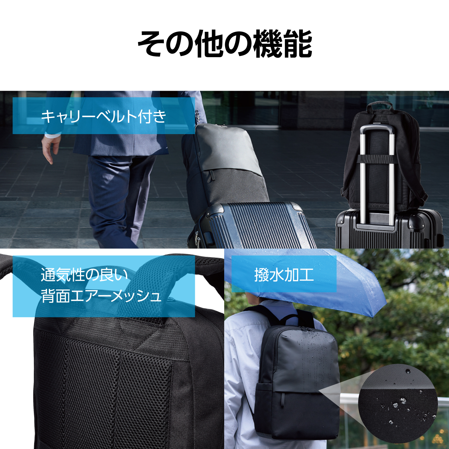 ビジネスバックパック 軽量タイプ ブラック | エレコムダイレクト