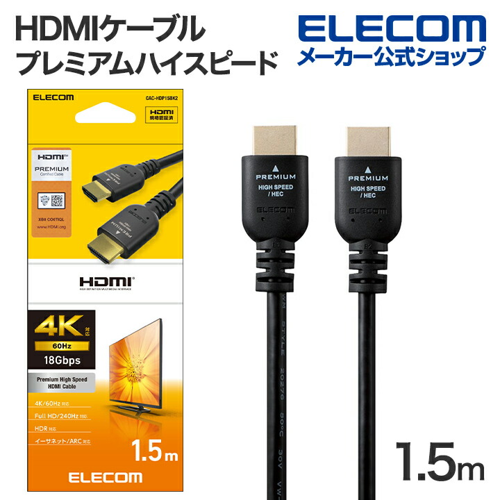 USB Type-C用HDMI変換ケーブル | エレコムダイレクトショップ本店はPC