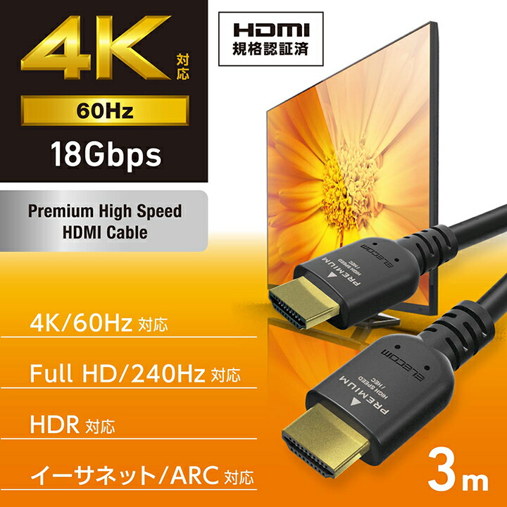 ブラビアKJ-43X8500G+ウルトラハイスピードHDMI(R)ケーブル2本 ブラビアKJ-43X8500G+ウルトラハイスピードHDMI(R)ケーブル2本