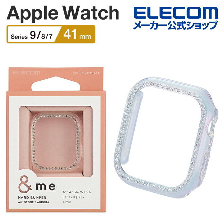 Apple　Watch　Series　9　41mm用&me　ハードバンパー　ストーン付