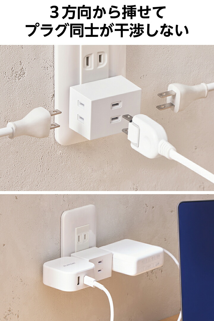 ロッタさん専用 3口 ロッタさん専用 3口 Amazon | コンセント