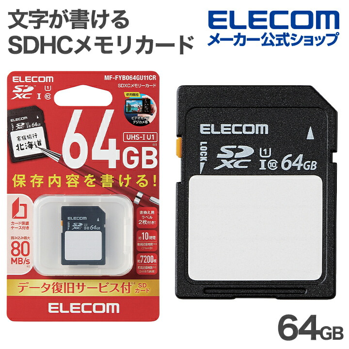 め*こ様 Nintendo Switch 本体＋ フィルム、SDカード ホリ Nintendo Switch用マイクロSD32GB高速転送