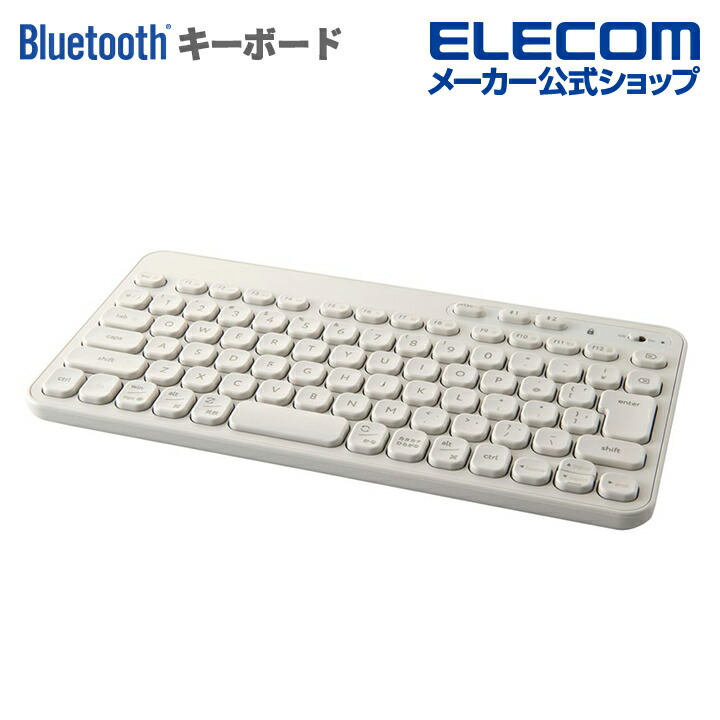 Bluetoothミニキーボード