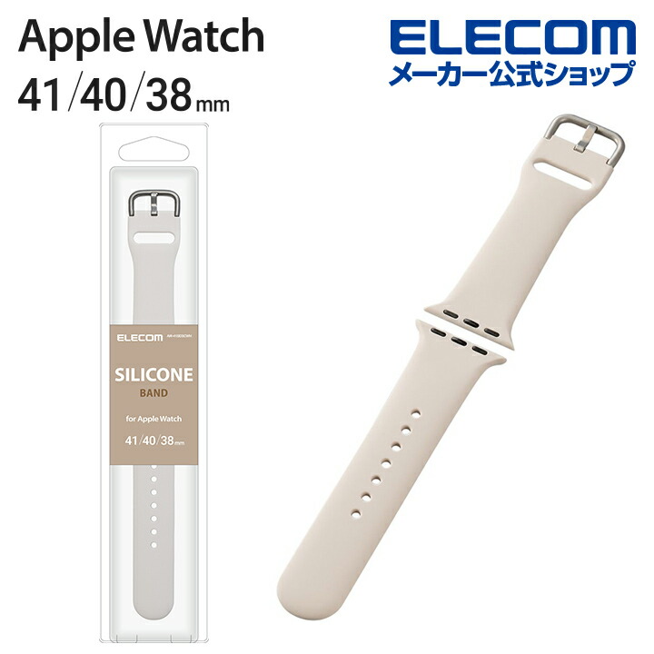Apple　Watch用　シリコンバンド　(41/40/38mm)
