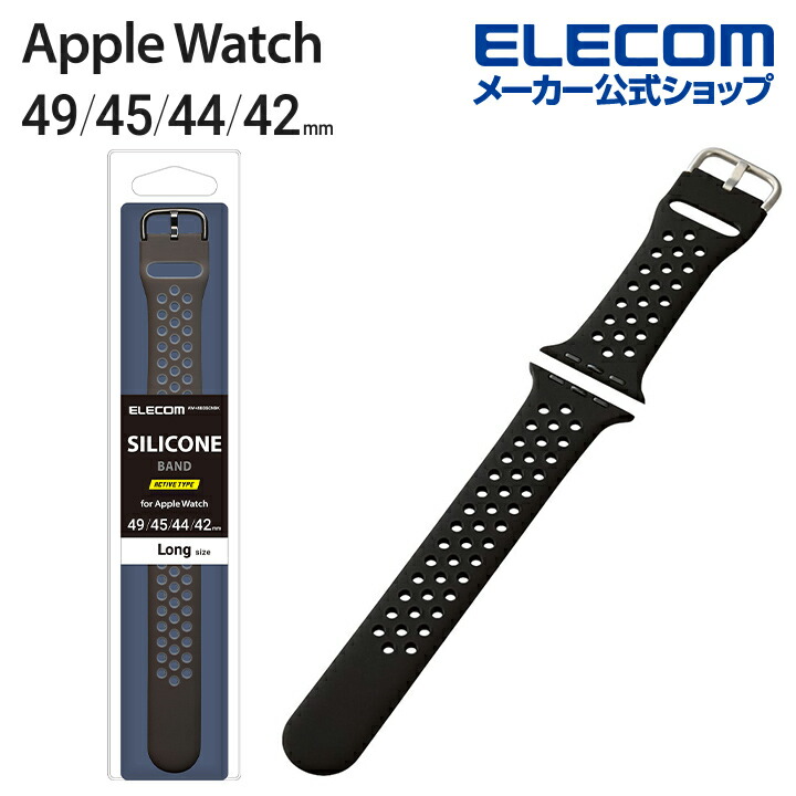 Apple　Watch用　シリコンバンド　アクティブ(49/45/44/42mm)