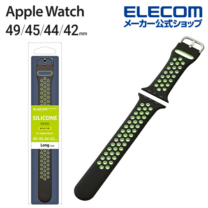 Apple　Watch用　シリコンバンド　アクティブ(49/45/44/42mm)