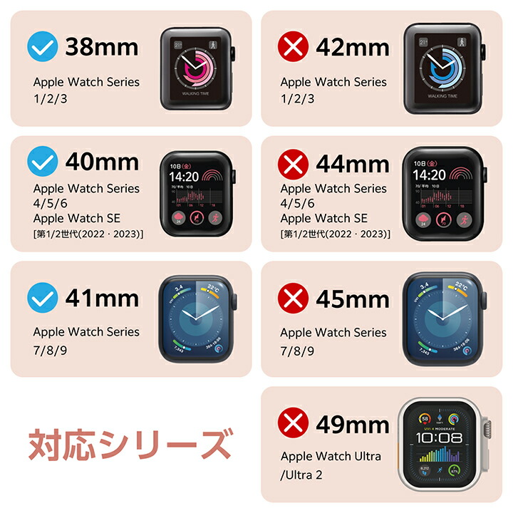 Apple Watch用 &me リボン付ソフトレザーバンド スリムタイプ