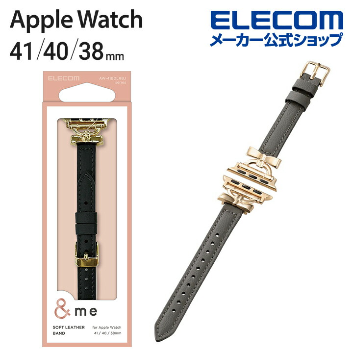 Apple Watch用 リボン付ソフトレザーバンド スリムタイプ(41/40