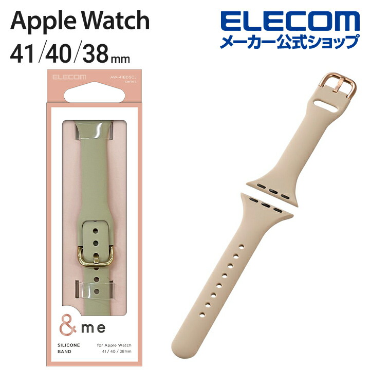 Apple　Watch用　シリコンバンド　スリムタイプ(41/40/38mm)　&me