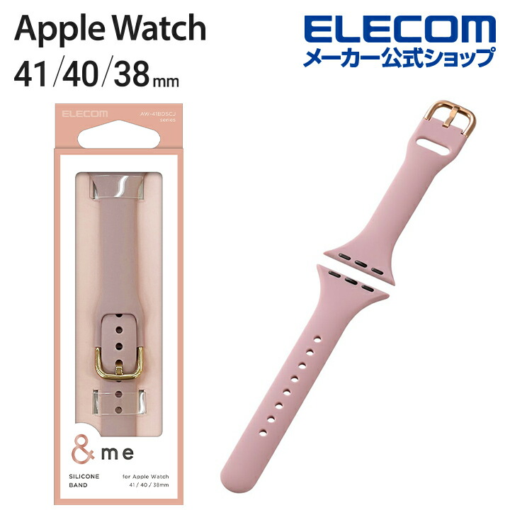 Apple　Watch用　シリコンバンド　スリムタイプ(41/40/38mm)　&me
