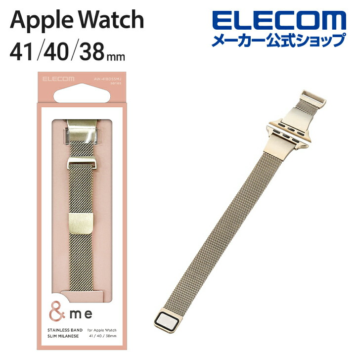 Apple　Watch用　ミラネーゼバンド　スリムタイプ(41/40/38mm)　&me