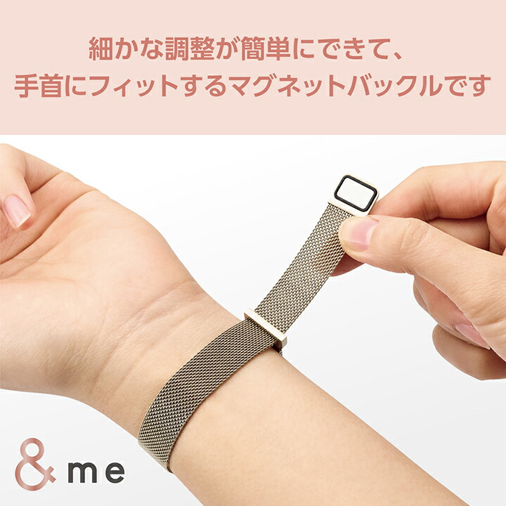 Apple Watch用 ミラネーゼバンド スリムタイプ | エレコムダイレクト  