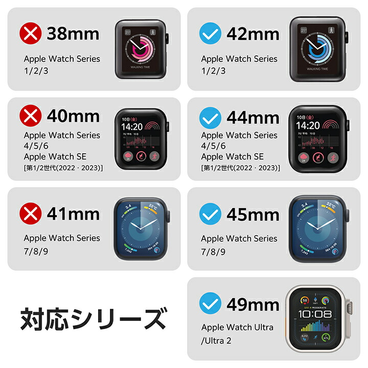 Apple Watch 49/46/45/44/42mm用ミラネーゼバンド マグネット 